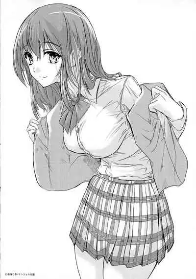 [Natsuka Q-ya] Haramase no Heya