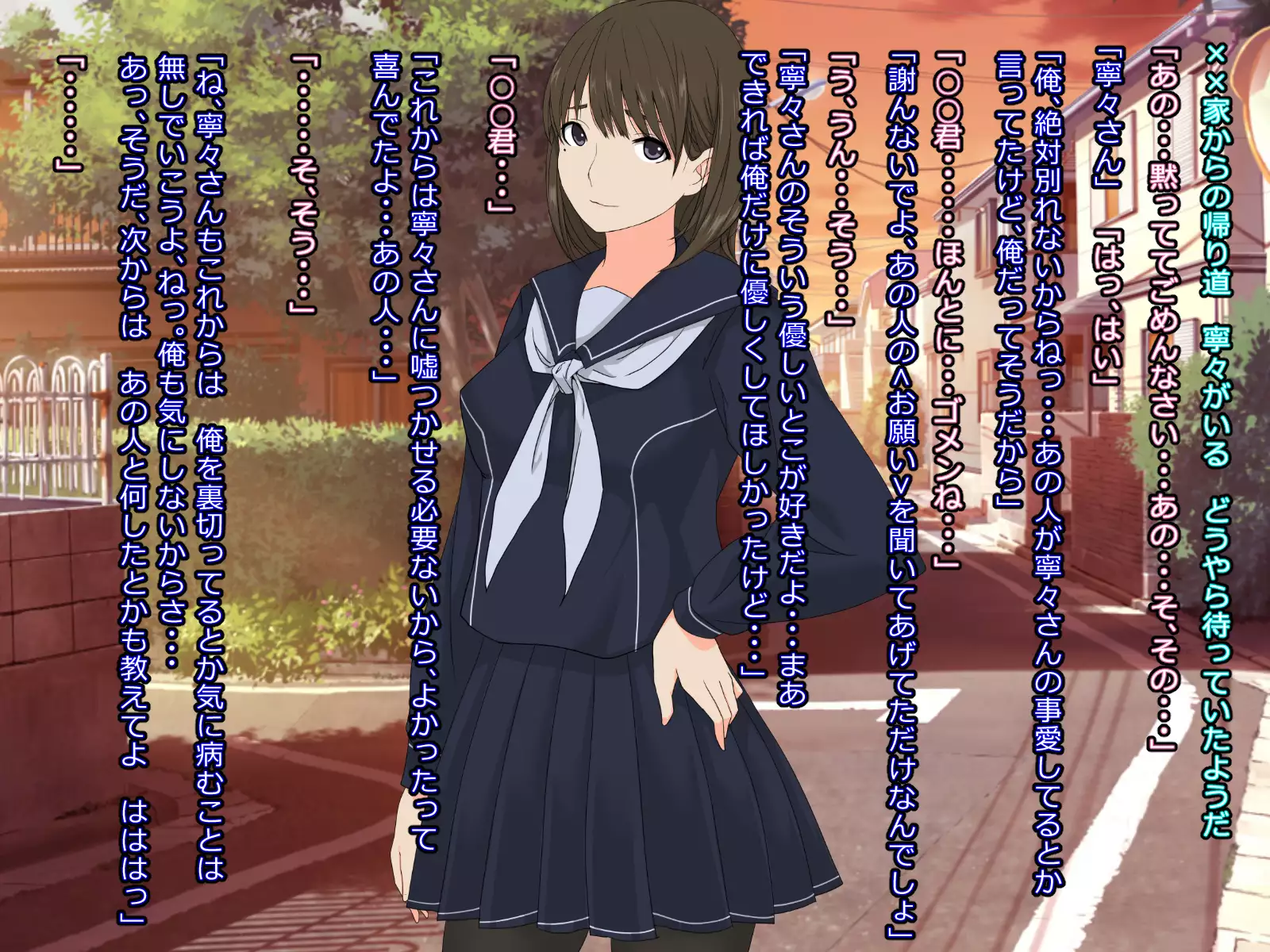 Kare to Kanojo ni Oji-san Plus