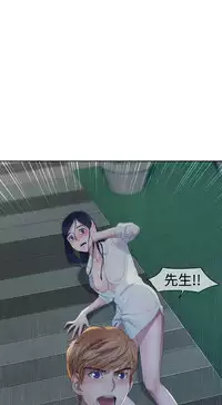 [Studio Gale] Lady Garden淑女花苑 第1~4話 [Chinese]中文