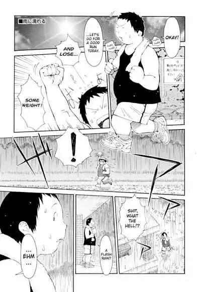 Imouto Control