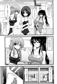 [Charu] Roshutsu Shoujo Yuugi Mishima Hikaru no Seiheki Jou