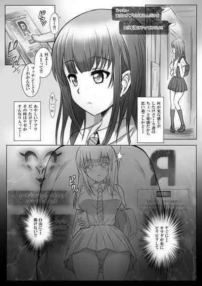 R-Saimin Matching Appli Aisawa Honoka