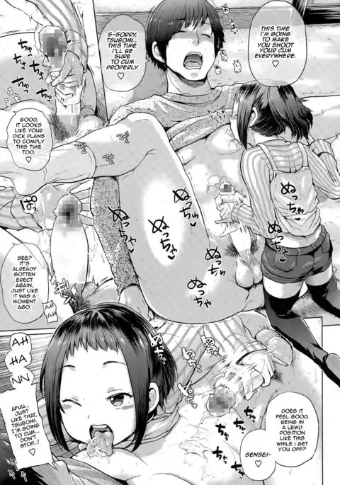 Tsubomi wa Shitteiru Kara Ne