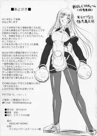 (C80) [Oedipus no Neko (Suisen)] Kokorogawari (DREAM C CLUB)