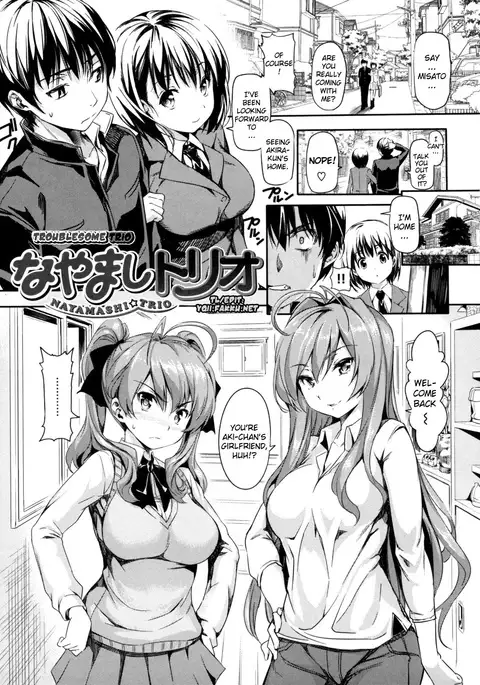 Attracted by Physical Looks Only!