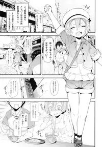 [Studio Wolt (Wolt)] Rin-chan to Issho. (Love Live!) [Digital]