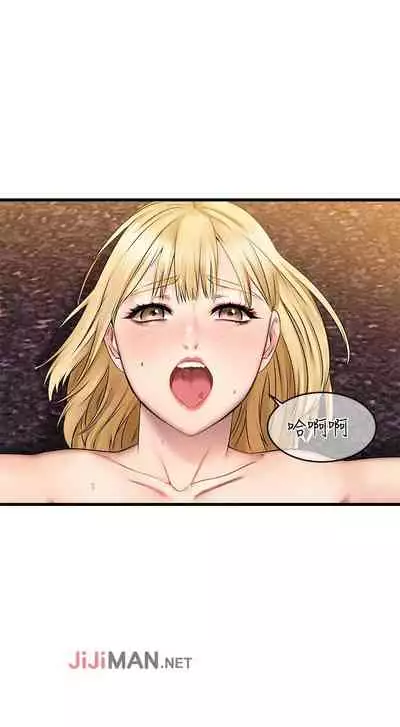 【周五连载】我的好友太超过!(作者:揮羚羊&金鈕扣) 第1~28话