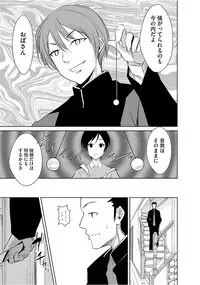 [Anthology] Cyberia Maniacs Saimin Choukyou Deluxe Vol. 005 [Digital]