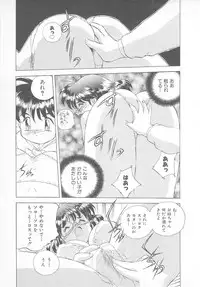 [Hariken Hanna] Ganbare RPG Gakuen XXX