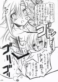 (C74) [Million Bank (Senomoto Hisashi)] Tengoku e no Kaidan (Hayate no Gotoku!)