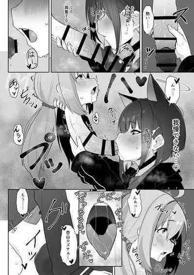 Dick Neck Mix! Vol. 3 BluArch & Various Kubichinko Goudoushi