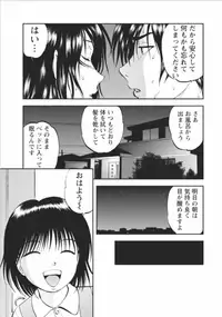 [Yoriu Mushi] Saiin Jutsushi Ch. 1-9