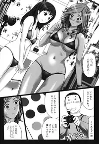 [Kurosugi Shinsaku] Mankitsu