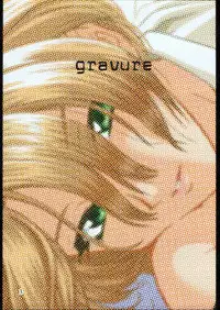 (C54) [U.R.C (Momoya Show-Neko)] Gravure (Sakura Taisen) [English] [darknight]