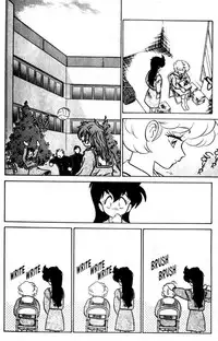 [Aro Hiroshi] Futaba-kun Change Vol.7 [English]