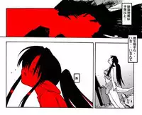 [Huge Orbit Fortress Strikes] Tablet Graphic Collection