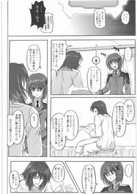 (C75) [Cyclone (Reizei, Izumi)] 1001 Kyoudoukan Soushuuhen (Mahou Shoujo Lyrical Nanoha)