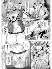 [Anthology] Angel Club MEGA Vol. 05