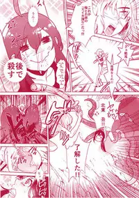 [Denden (DOGA)] Summer Mood (Touken Ranbu) [Digital]