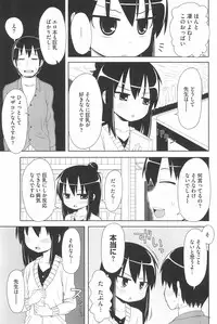 [Anthology] Marui Ero Girls (Mitsudomoe)