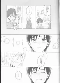 (Hyousou Strast) [HYK42 (Okada Kojiko)] Love Hotel no Kokuhaku (Yuri on Ice)