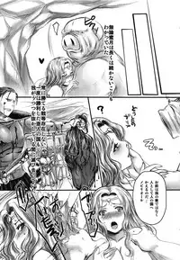 (C81) [Lagarto (Aida Mai)] Amor haeresis ~Itansha no Ai~ [Decensored]