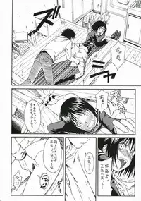 (SC34) [House of Karsea (Syouji)] Novel Graphix 2006 [Welcome to the XXX] (N.H.K ni Youkoso! [Welcome to the N.H.K.])