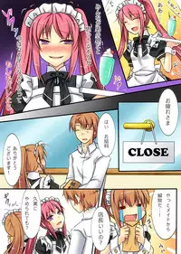 [Amulai Sweet Factory] Trans-Vampire (Van Pai Ya)