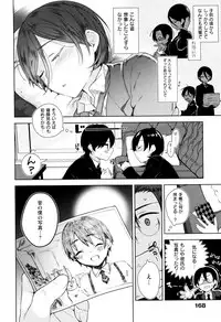 [Neet] Himitsudere - Secret Love