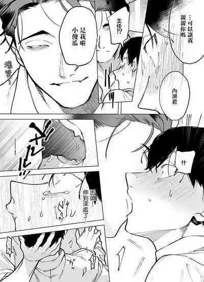 [Pokerou] Gochisou-sama ga Kikoenai! | 你还没说多谢款待! 1 [Chinese] [冒险者公会] [Decensored] [Digital]