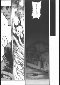 (C69)[PIGGSTAR] Shijou Saikyou no Deshi Kengaku (Shijou Saikyou no Deshi Ken'ichi)