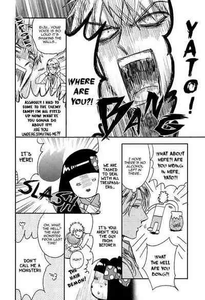 Fukouchuu no Shiawase