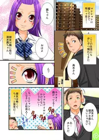 [Anthology] MoeStar BEAST Vol.1 [Digital]