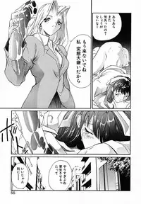 [Okawari] PANIC PLUS