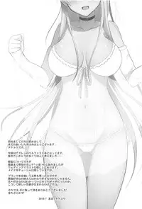 (C94) [Nekonokone (Takeyuu)] Belfast to Kekkon Shoya (Azur Lane)