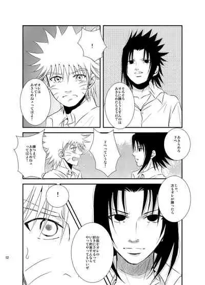 [THE WORKS (MINATO)] Pool (Naruto) [Digital]