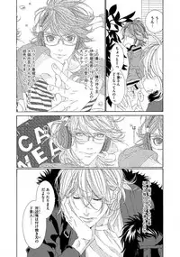 [Ougi Yuzuha] STAR Knight