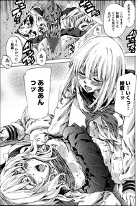 [MARUTA] Utsusemi Ch.1-6