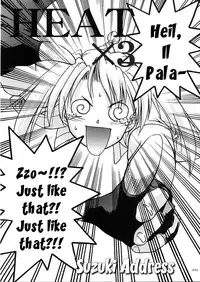 (C57) [GOLD RUSH (Suzuki Address)] ~wall~ (Excel Saga, Love Hina) [English] [EHCOVE]