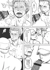 (C81) [Chikuwamome (Ishikawa)] Kemuri Rinkan -G5- (One Piece)