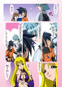 [Red Rum (Kazasuzu)] Uchuujin-san to Issho 2 (Vandread) [Digital]