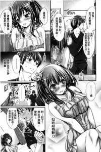 [Kimura Neito] Wet lips [Chinese]