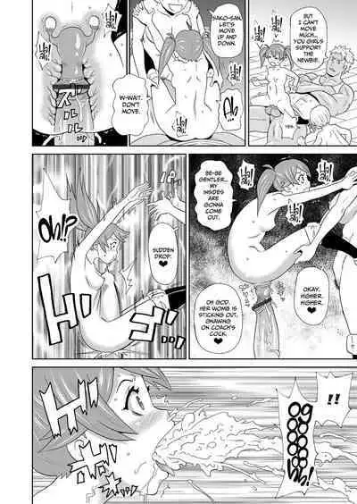 Nomihose!! Muscle Drink