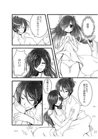 (CSP5) [SHM (Houjouin Sakura, Ayase Mako)] One Love (Katekyo Hitman REBORN!)