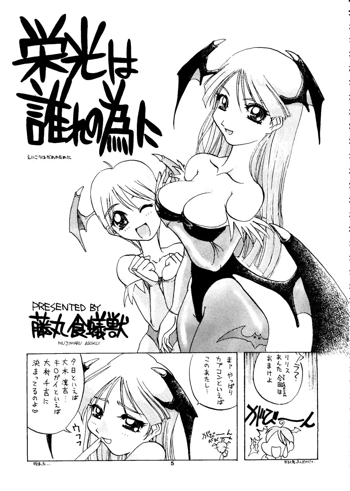 Capricon I - Director's Cut