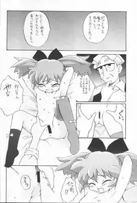 (C54) [Studio Wallaby (Various)] Fan Fan April (Fun Fun Pharmacy)