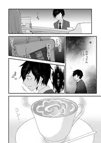 [Misaki Ryo] Nyuwaku Pororizm