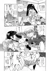 COMIC Shoujo Tengoku 2008-03 Vol. 38