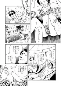 Ai no Kazu dake Kizutsukete