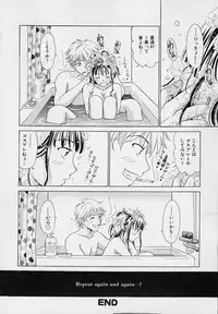 [Gotou Akira] Sweet Sweet Sweet